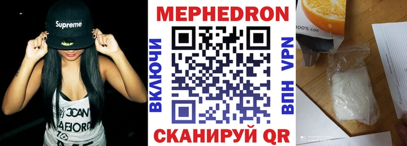 Виды наркоты Нолинск Каннабис Alpha-PVP Cocaine Гашиш МЕФ