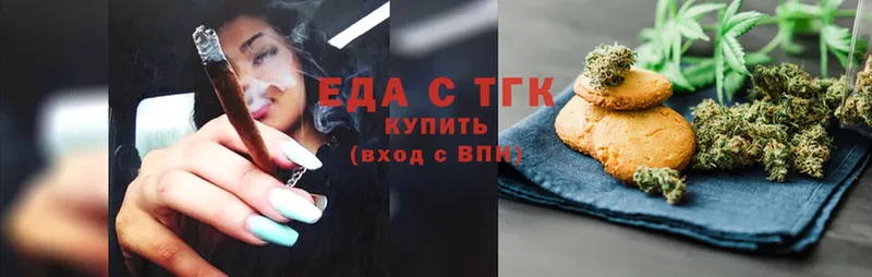 ОМГ ОМГ вход  что такое   Нолинск  Canna-Cookies конопля 