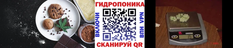 Cannafood марихуана Нолинск