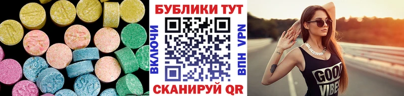 Ecstasy TESLA  Нолинск 