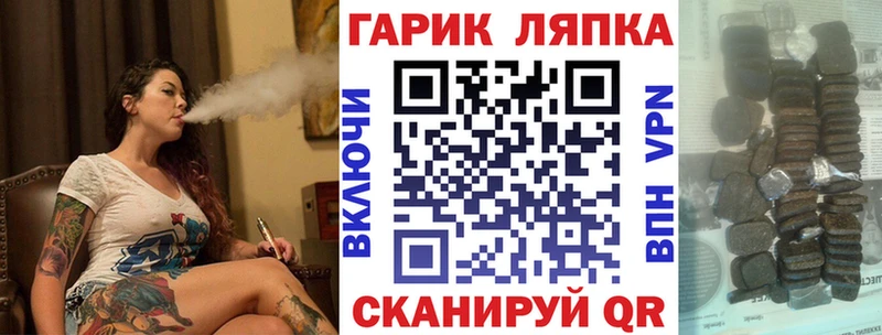 ГАШИШ гарик  KRAKEN   Нолинск 