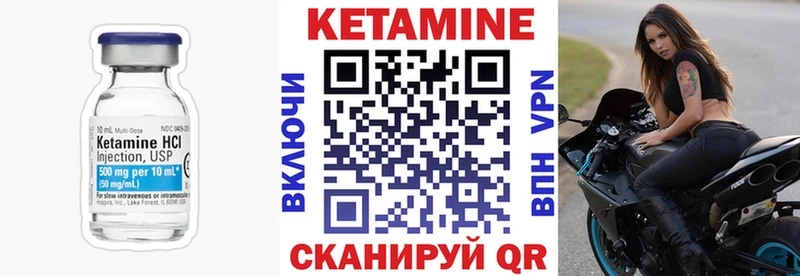 кракен ссылки  Нолинск  КЕТАМИН VHQ 