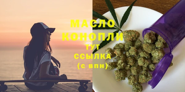 метамфетамин Лихославль