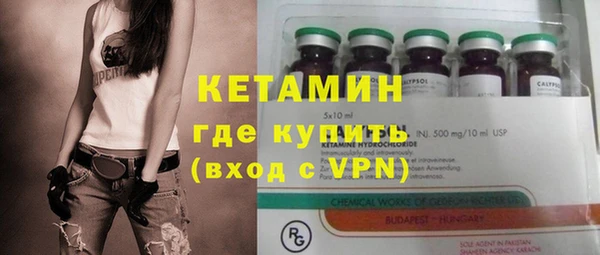 амфетамин Лагань