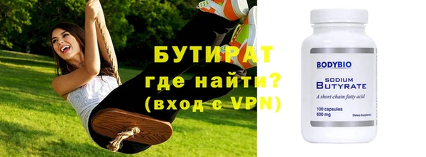 дживик Лабытнанги