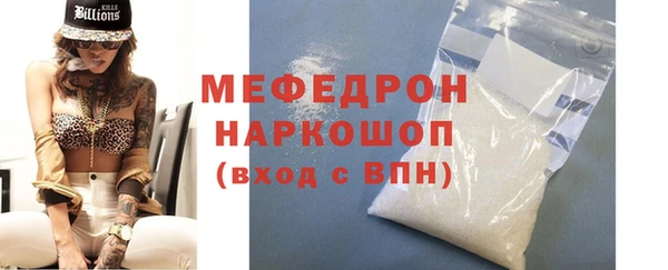 амфетамин Лагань