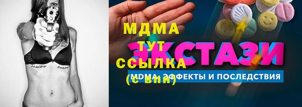 дмт Волгодонск