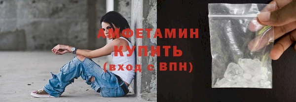 стафф Орск