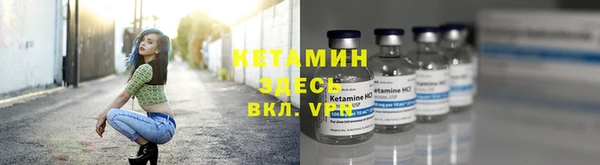 кристаллы Новочеркасск