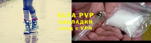 амфетамин Лагань