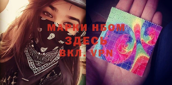 амфетамин Лагань