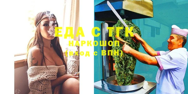 амфетамин Лагань
