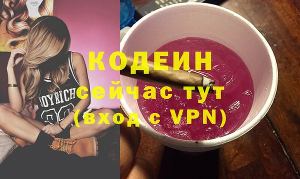 ALPHA-PVP Братск