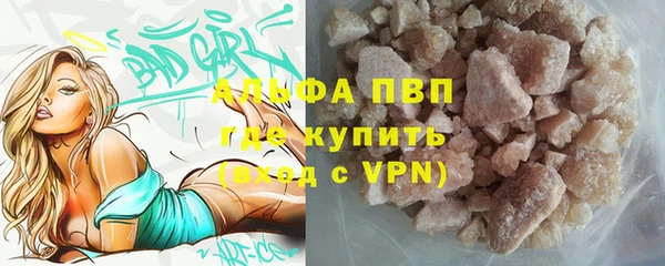 амфетамин Лагань