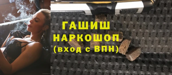 амфетамин Лагань