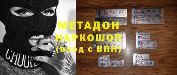 амфетамин Лагань