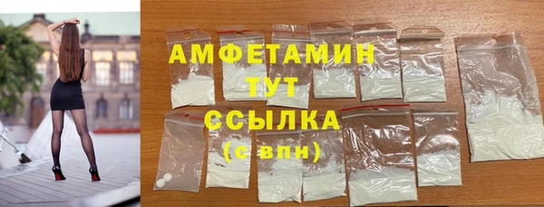 МДМА Уссурийск
