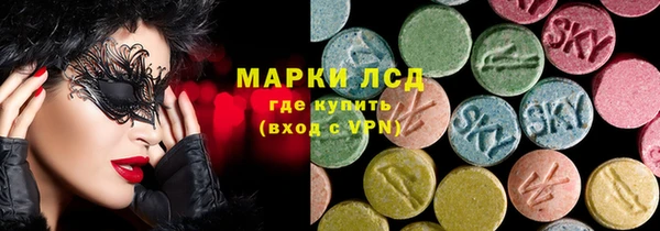 амфетамин Лагань