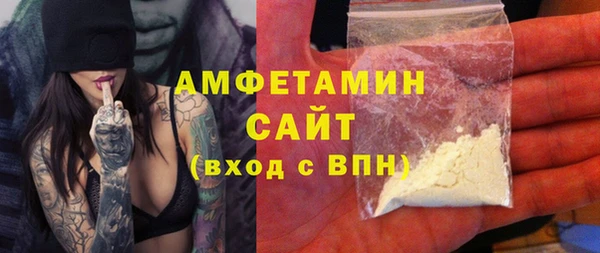амфетамин Лагань
