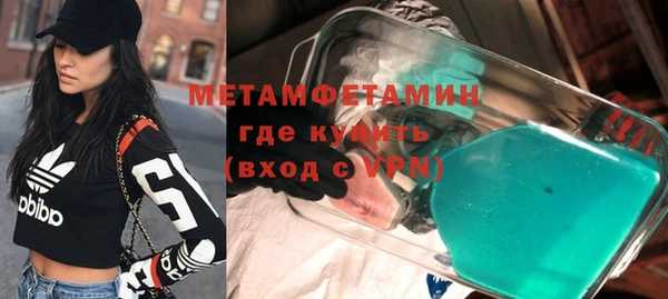 дживик Лабытнанги