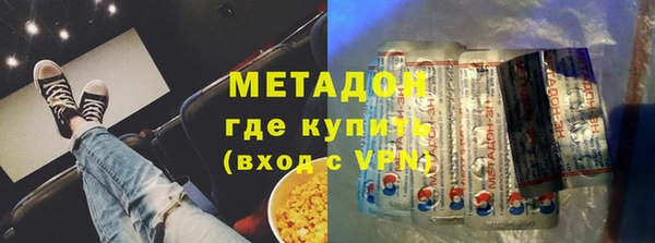 герыч Лиски