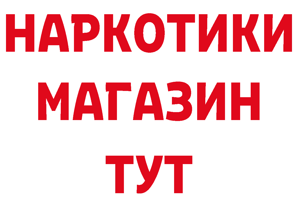 АМФЕТАМИН 98% ТОР даркнет hydra Нолинск