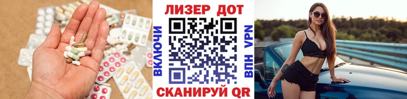 LSD-25 экстази кислота Нолинск