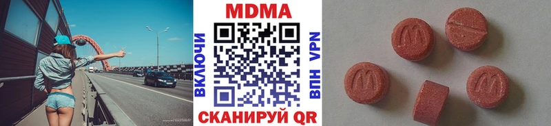 цена наркотик shop состав МДМА молли Нолинск
