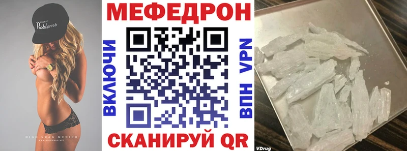 где можно купить наркотик  hydra зеркало  Мефедрон 4 MMC  Нолинск 