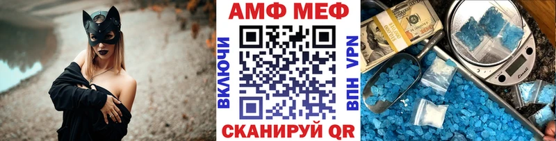 дарнет шоп  Нолинск  Метамфетамин мет 